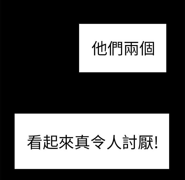 品嚐欧爸第11话