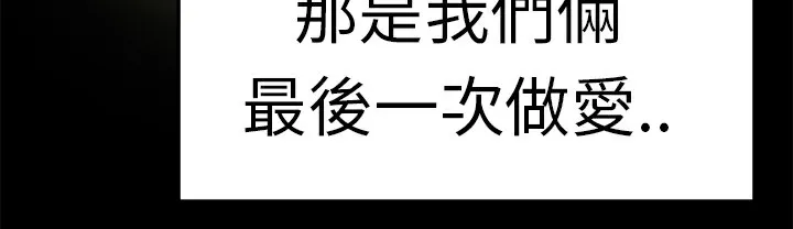 品嚐欧爸-第11话 - 图片 63