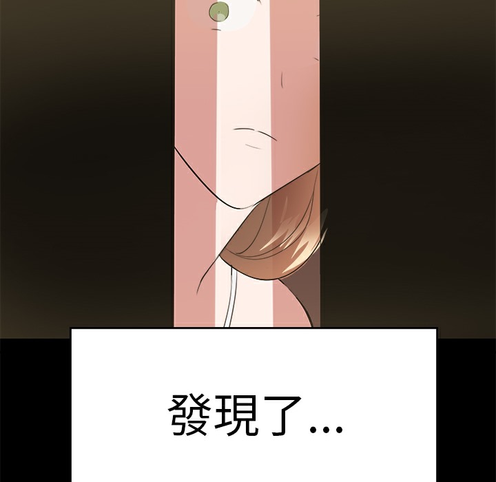 品嚐欧爸第11话