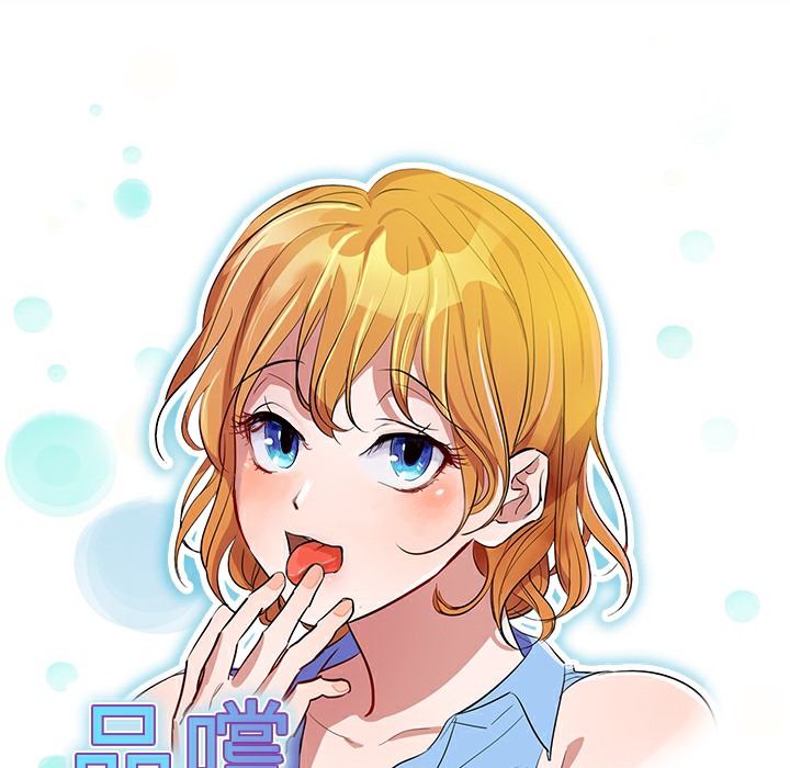 品嚐欧爸第12话