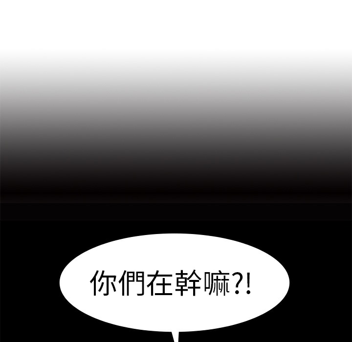 品嚐欧爸第12话