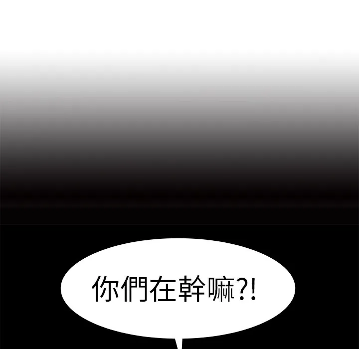 品嚐歐爸第12話