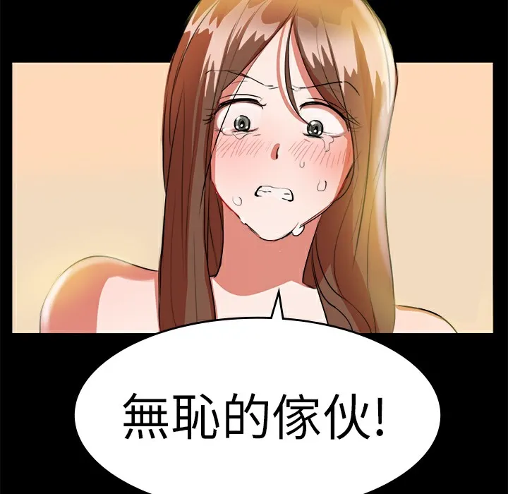 品嚐欧爸-第12话 - 图片 7