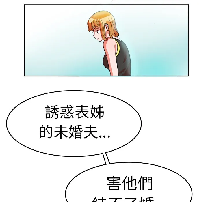 品嚐歐爸第12話