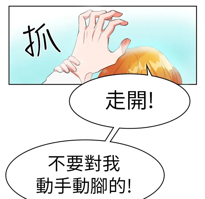 品嚐歐爸第12話