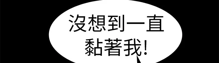 品嚐欧爸-第12话 - 图片 40