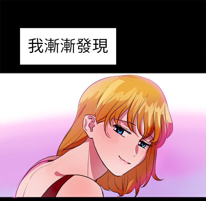 品嚐歐爸第12話