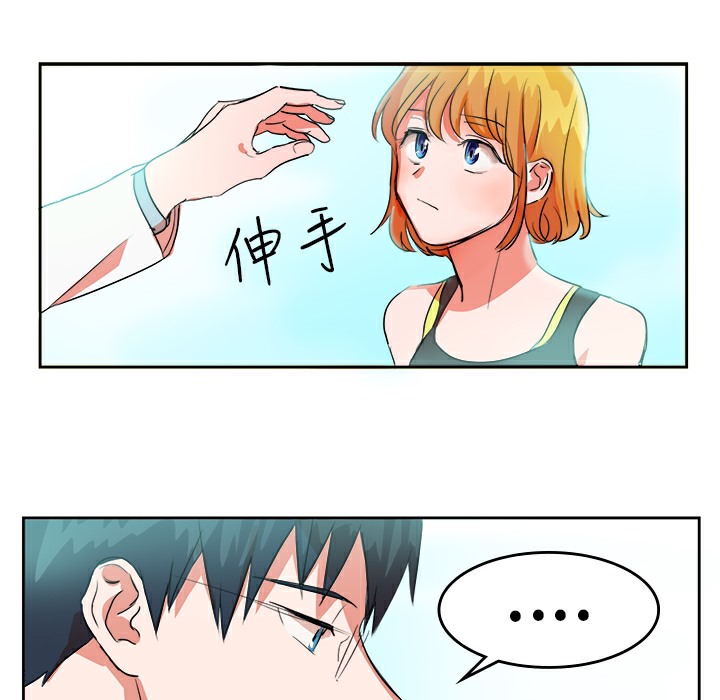 品嚐欧爸第12话