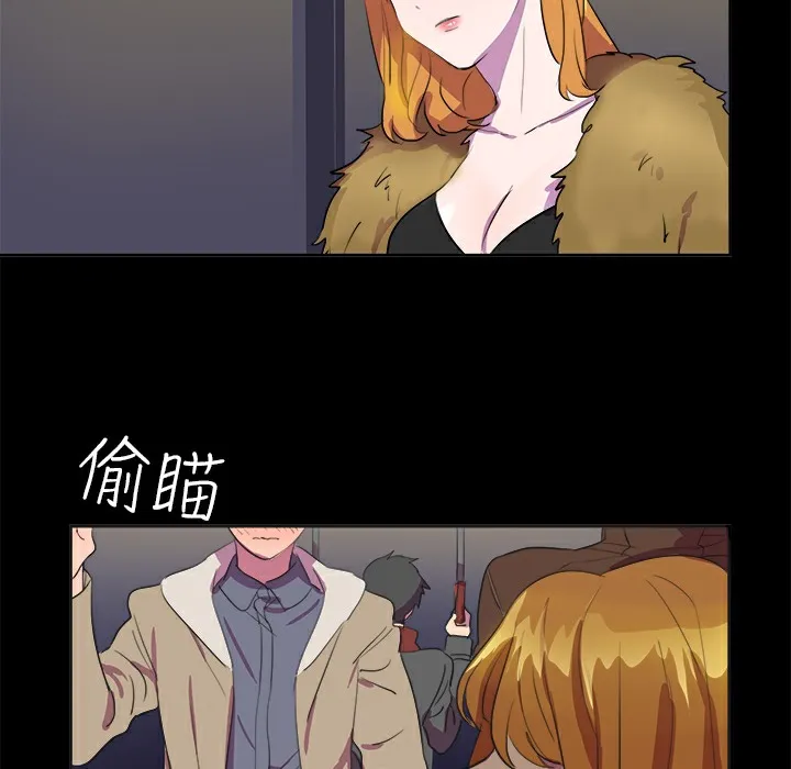 品嚐欧爸-第13话 - 图片 16