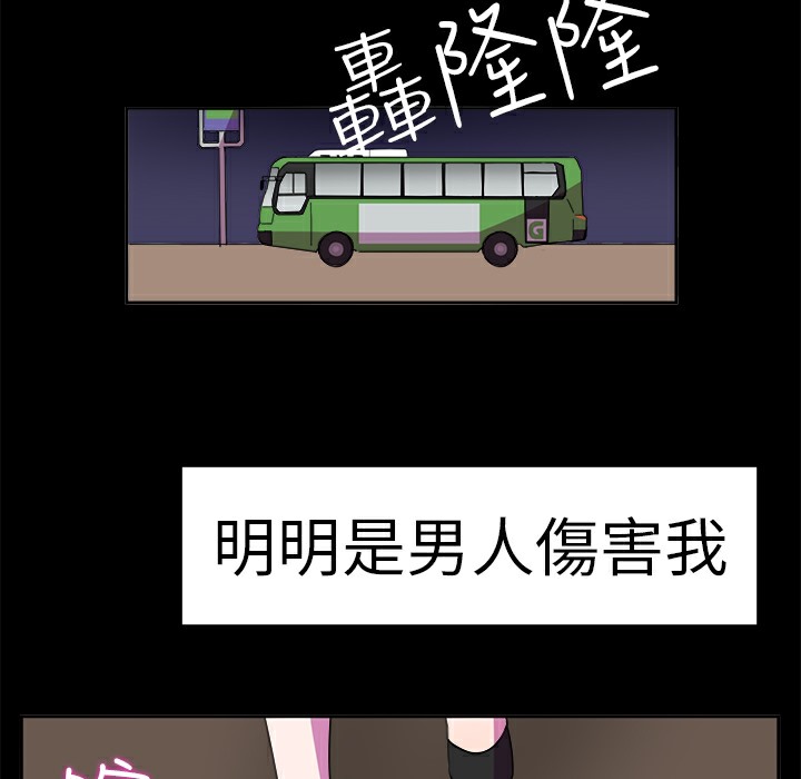 品嚐欧爸第13话