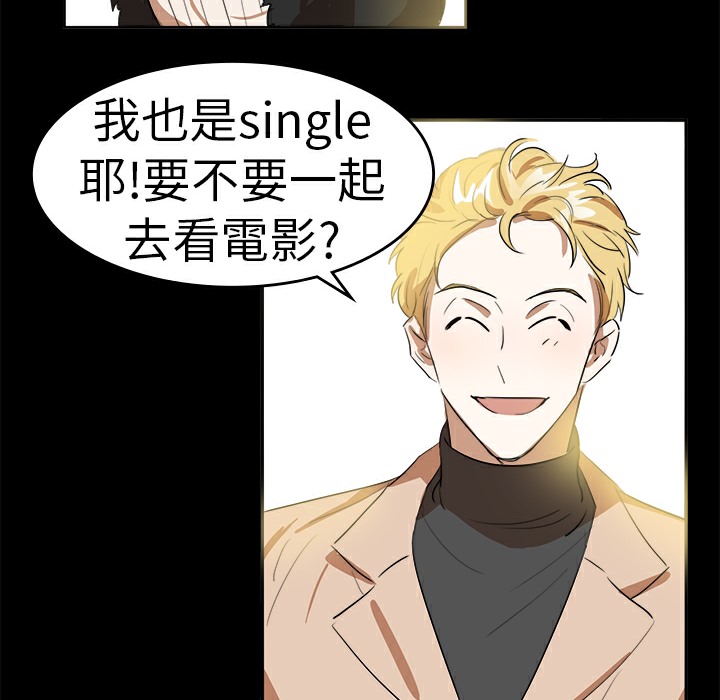 品嚐歐爸第13話