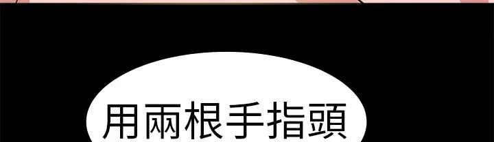 品嚐欧爸-第13话 - 图片 41
