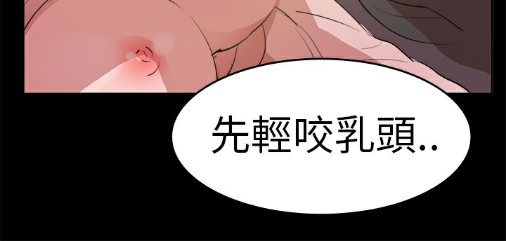 品嚐欧爸第13话