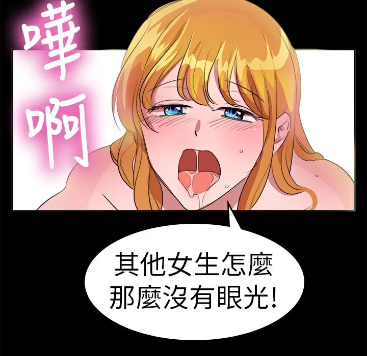 品嚐歐爸第13話