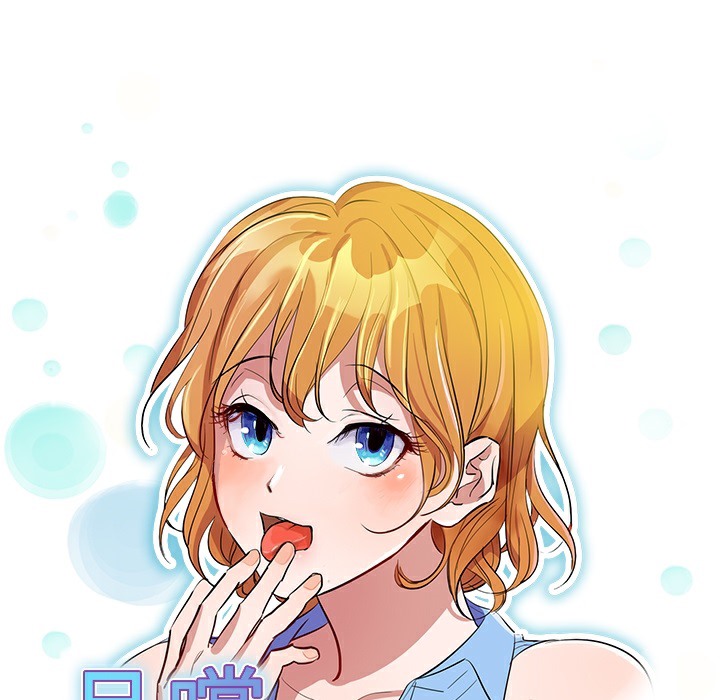 品嚐欧爸第13话