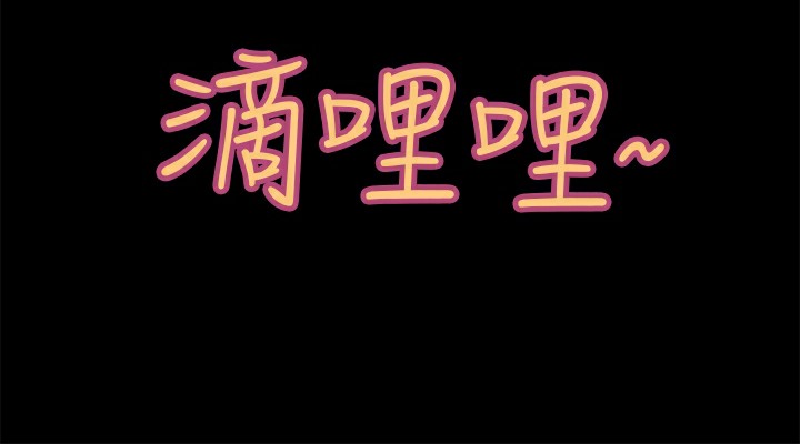 品嚐欧爸第14话