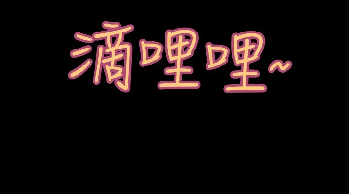 品嚐歐爸第14話
