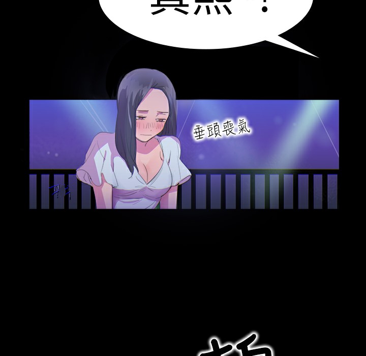 品嚐欧爸第14话