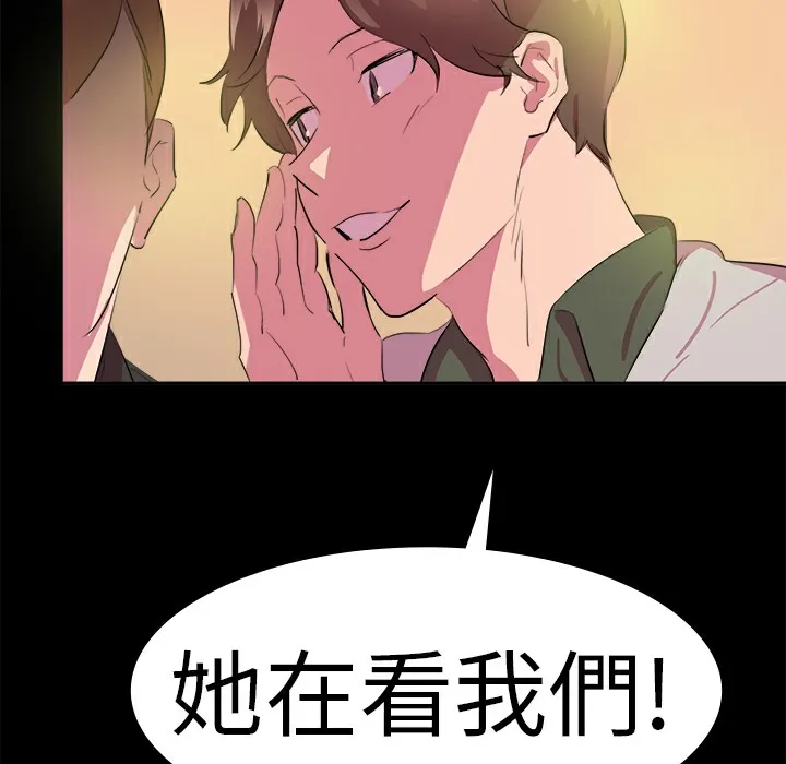 品嚐欧爸-第14话 - 图片 28