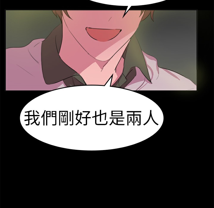 品嚐欧爸第14话