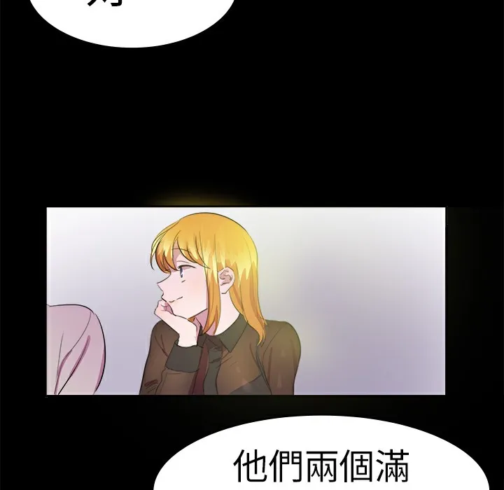 品嚐歐爸第14話