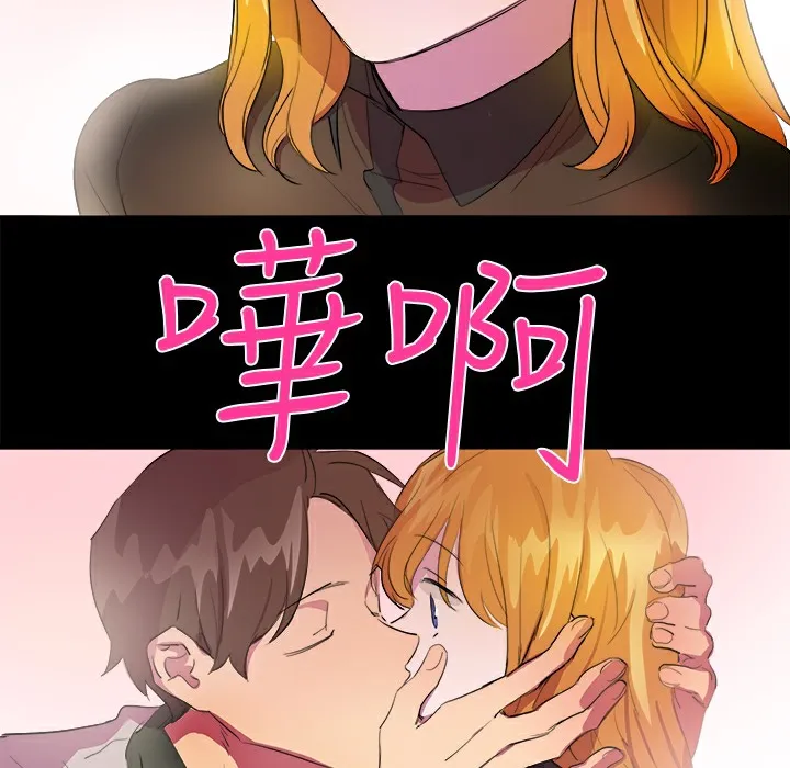 品嚐欧爸-第14话 - 图片 40