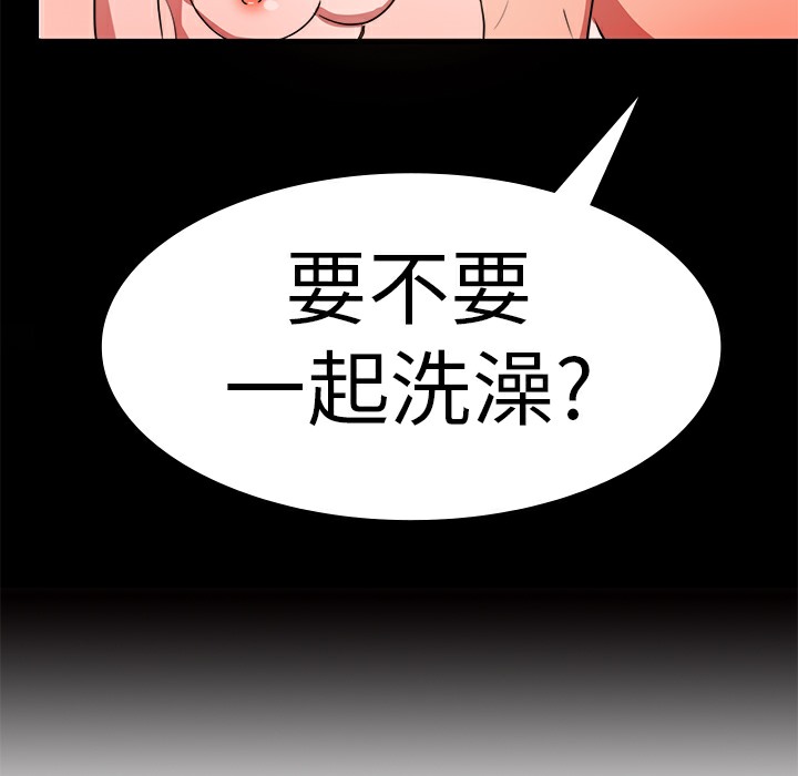 品嚐欧爸第14话