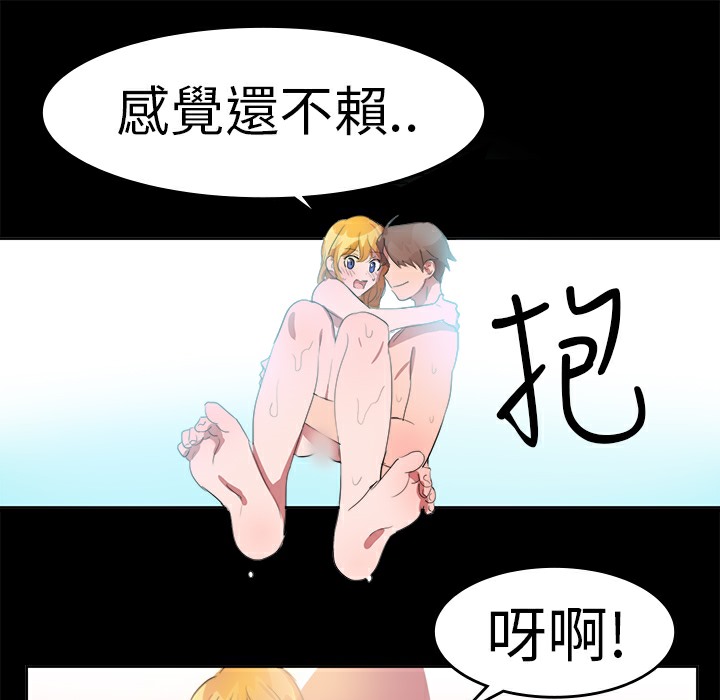 品嚐欧爸第15话