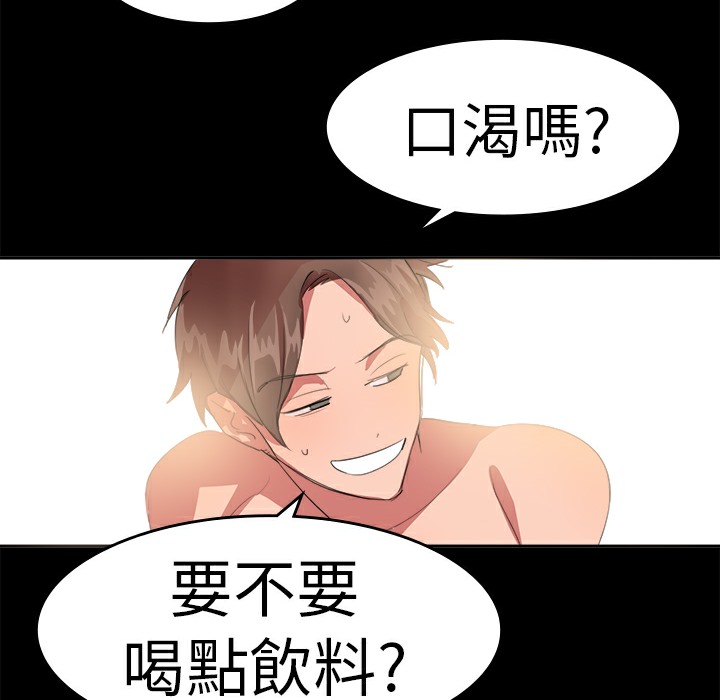 品嚐欧爸第15话