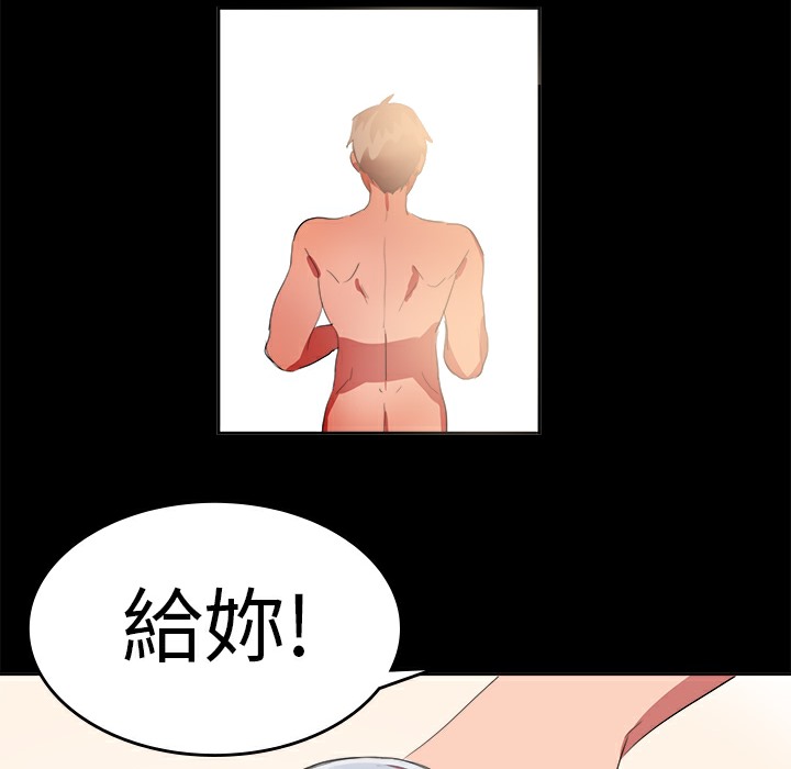 品嚐欧爸第15话