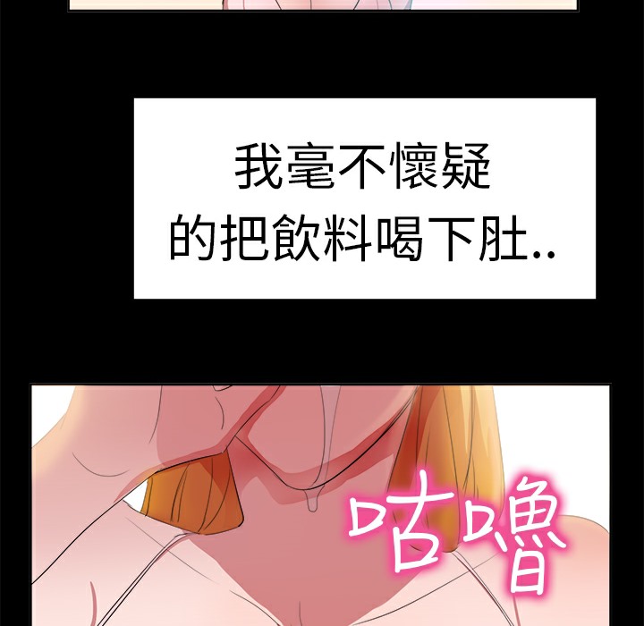 品嚐歐爸第15話