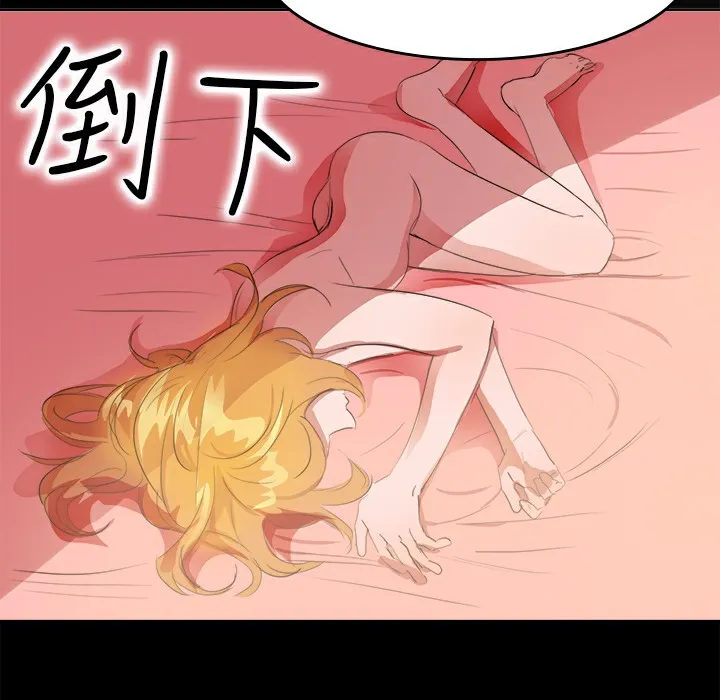 品嚐欧爸-第15话 - 图片 29