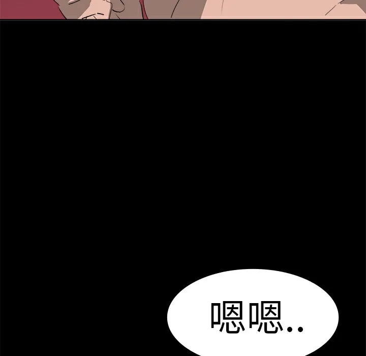 品嚐歐爸第15話