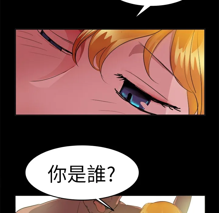 品嚐欧爸-第15话 - 图片 47