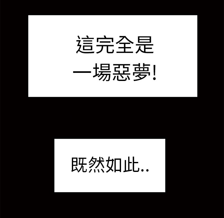 品嚐歐爸第15話