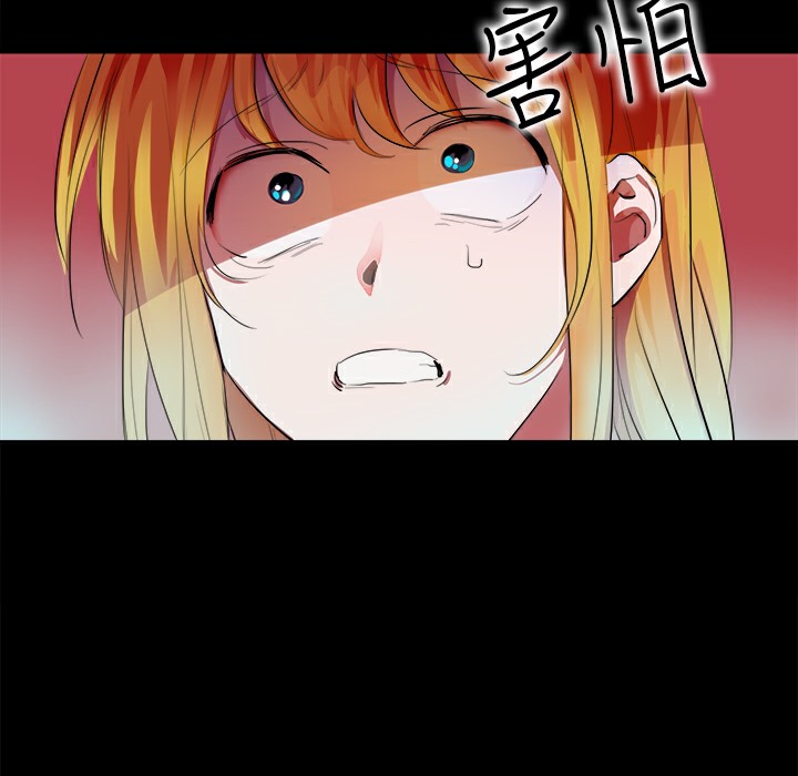 品嚐欧爸第16话