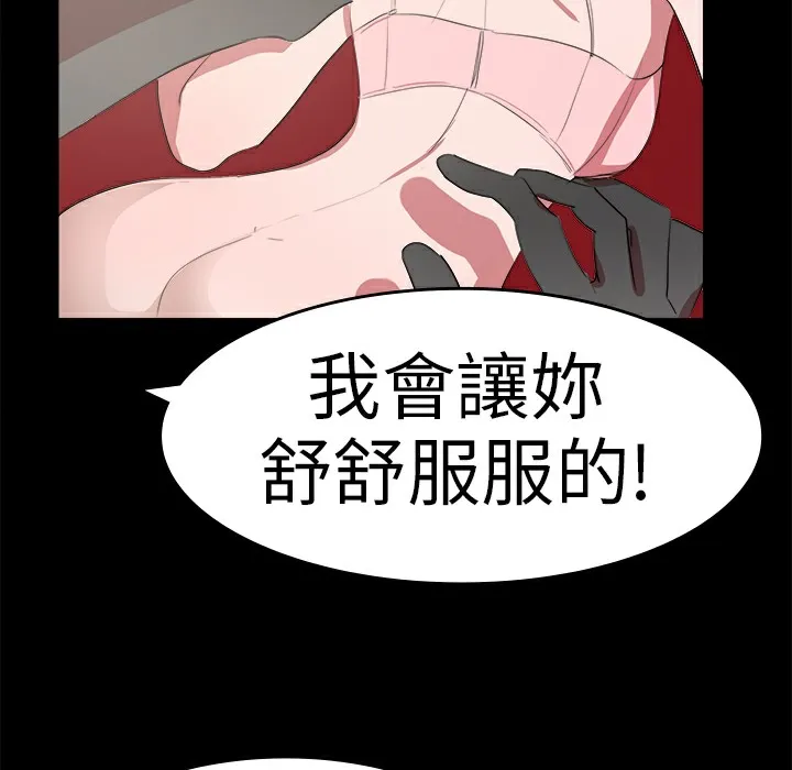 品嚐歐爸第16話
