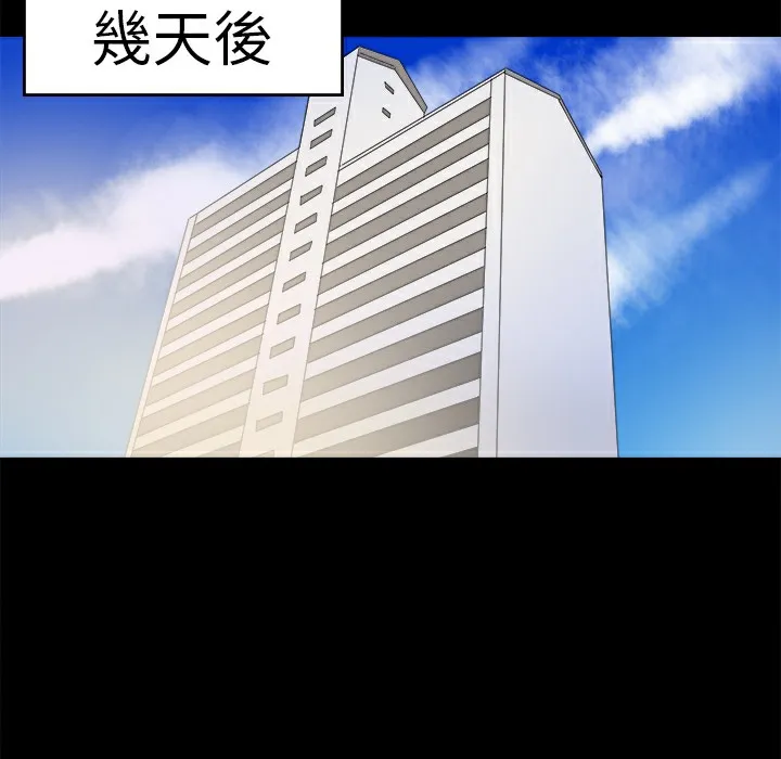 品嚐欧爸-第16话 - 图片 23