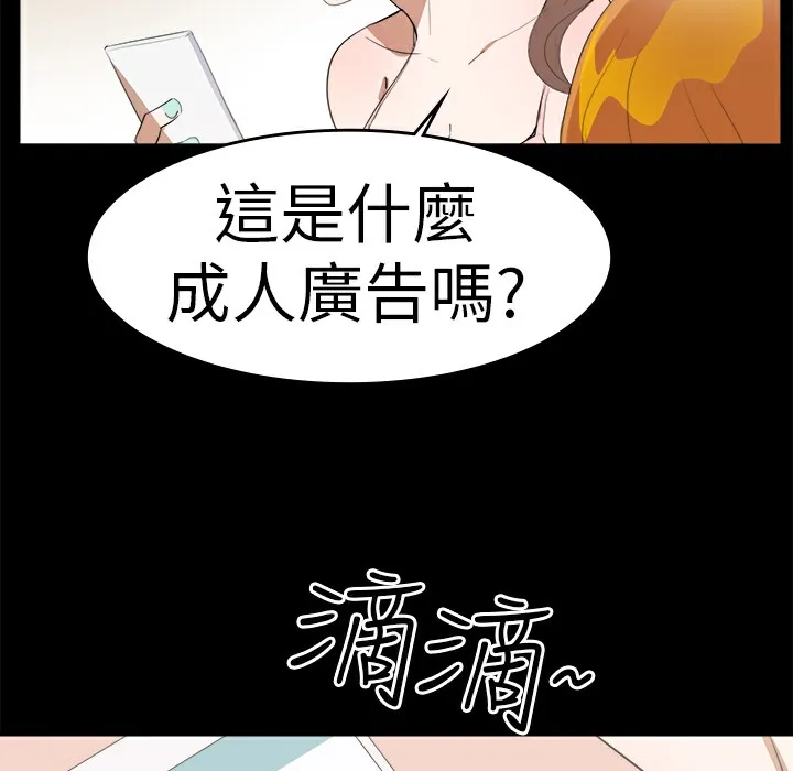 品嚐欧爸-第16话 - 图片 31