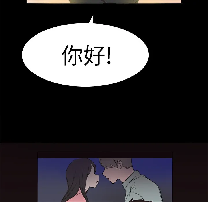 品嚐欧爸-第17话 - 图片 21