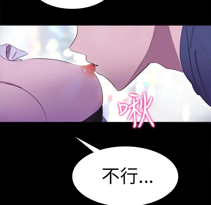 品嚐歐爸第17話
