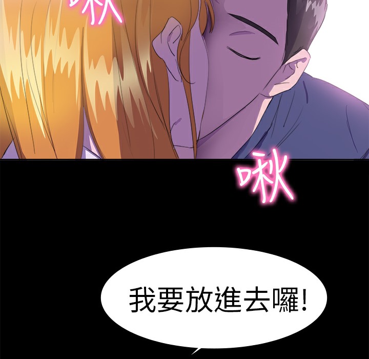 品嚐欧爸第17话