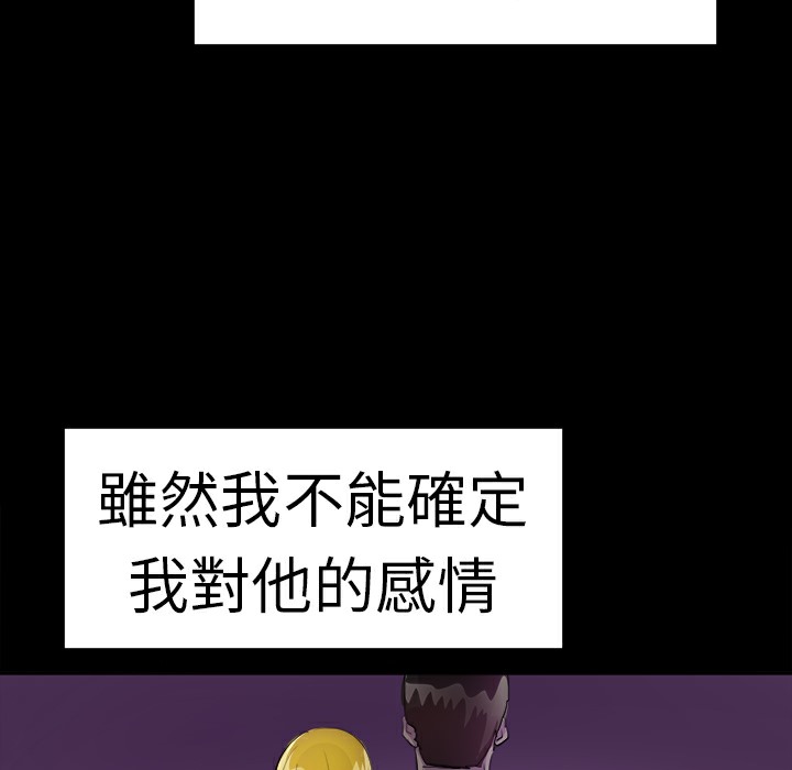 品嚐欧爸第18话