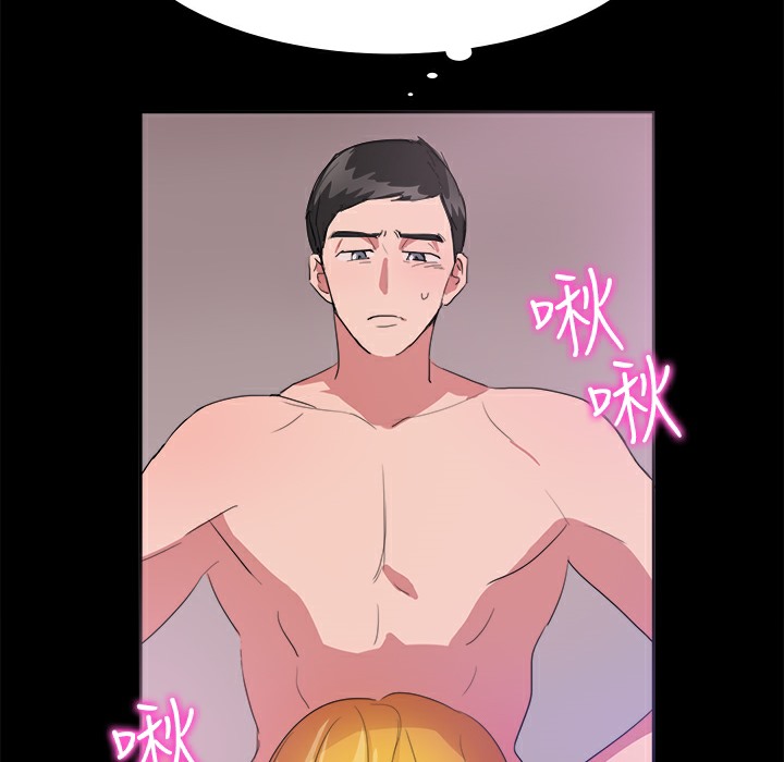 品嚐欧爸第18话