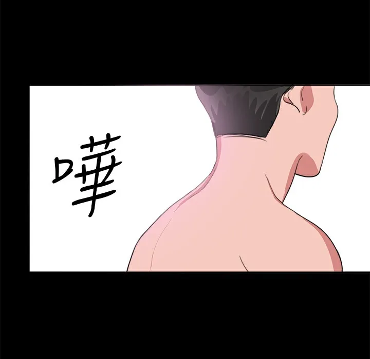 品嚐歐爸第18話