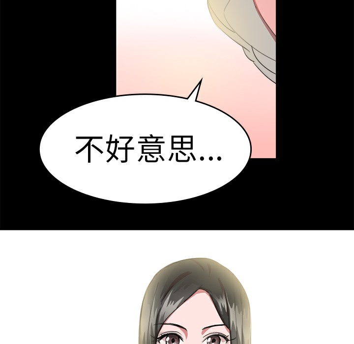 品嚐欧爸第19话