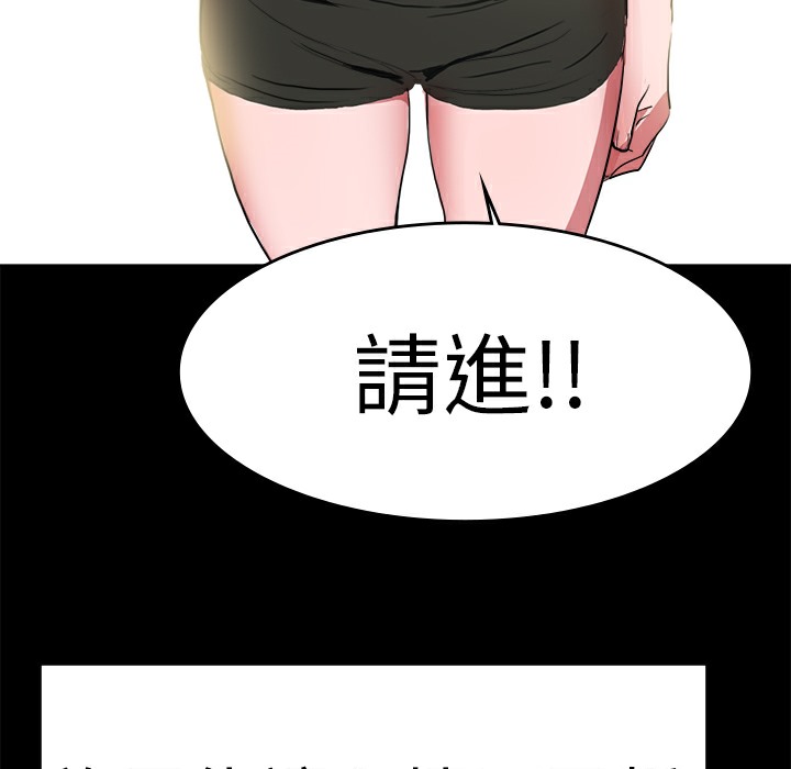 品嚐歐爸第19話