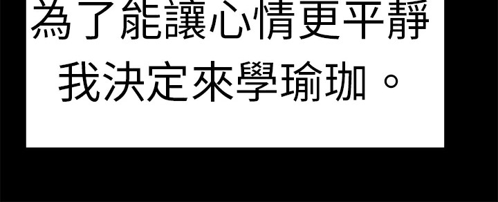 品嚐欧爸第19话