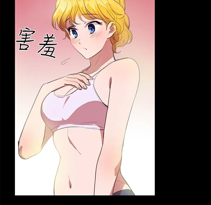 品嚐欧爸-第19话 - 图片 15