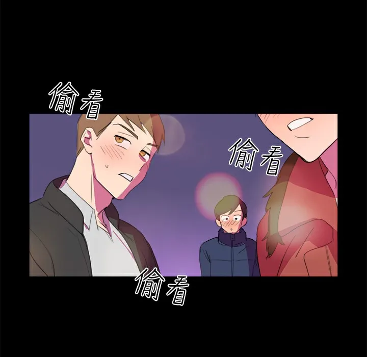 品嚐欧爸-第19话 - 图片 23